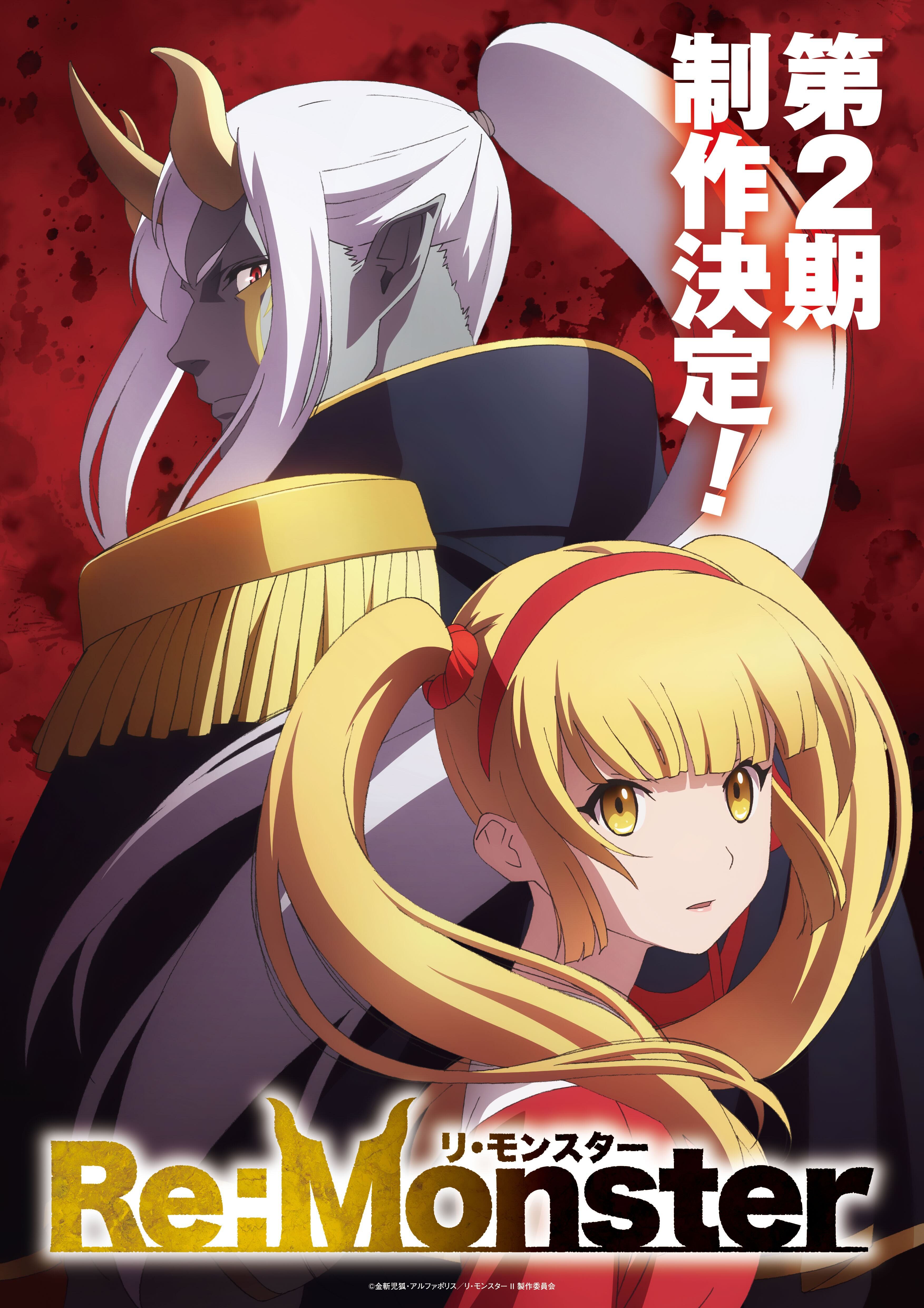 Ilustrasi berita Anime 'Re:Monster' Berlanjut ke Musim Kedua