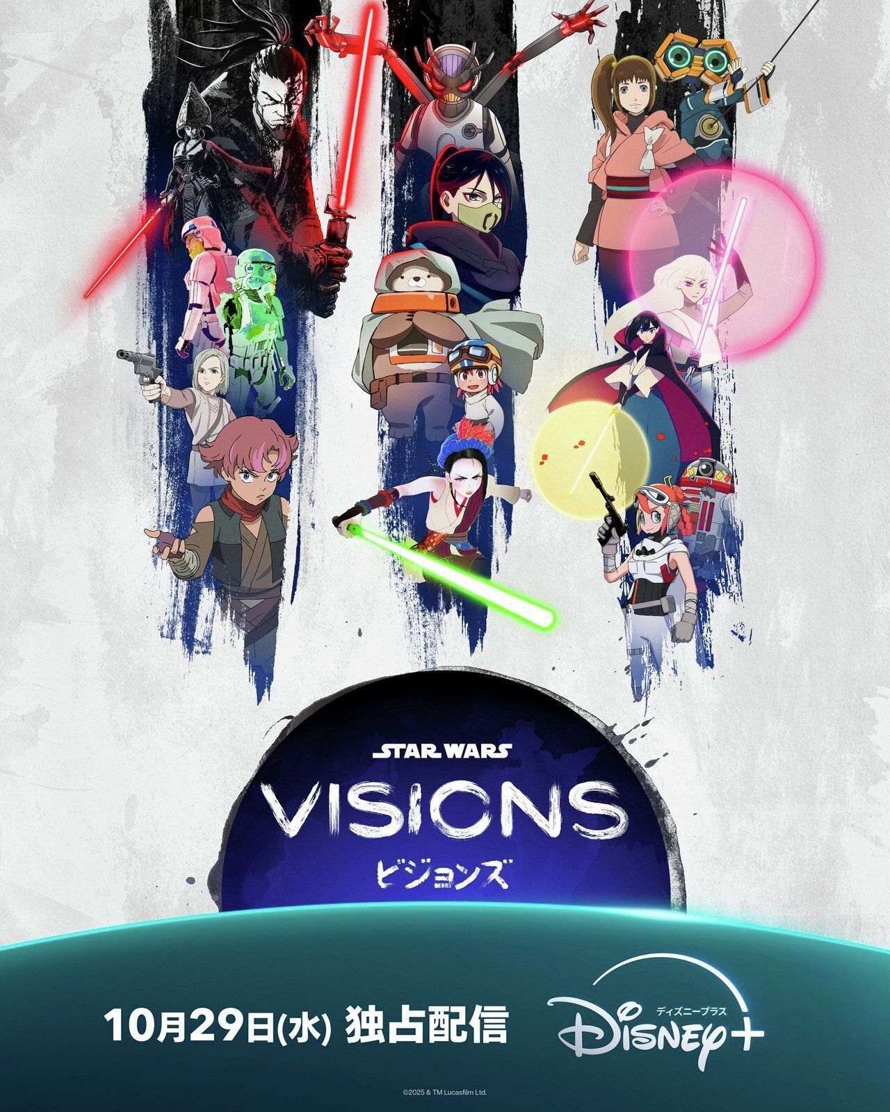 Ilustrasi berita Star Wars: Visions Volume 3 Umumkan Jajaran Pengisi Suara dan Trailer Baru