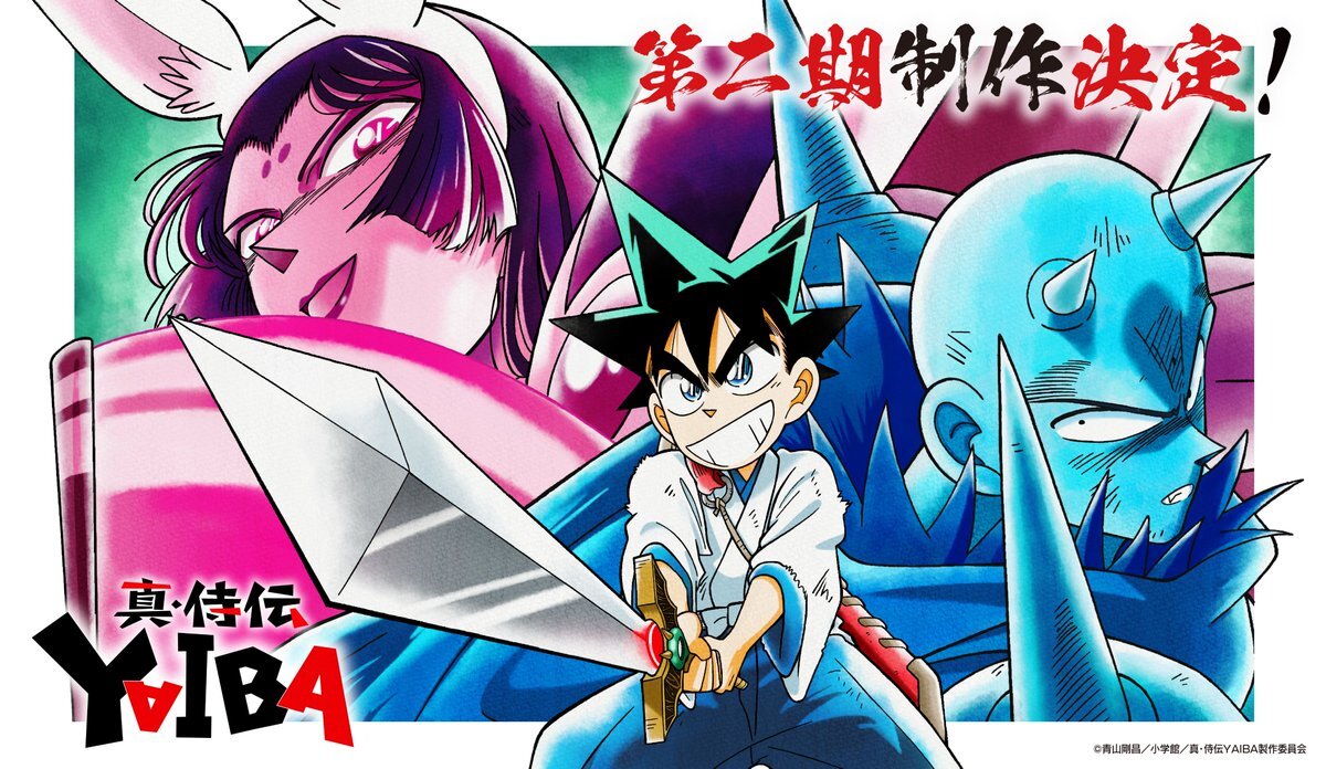 Ilustrasi berita Shin Samurai-den Yaiba Berlanjut ke Musim Kedua