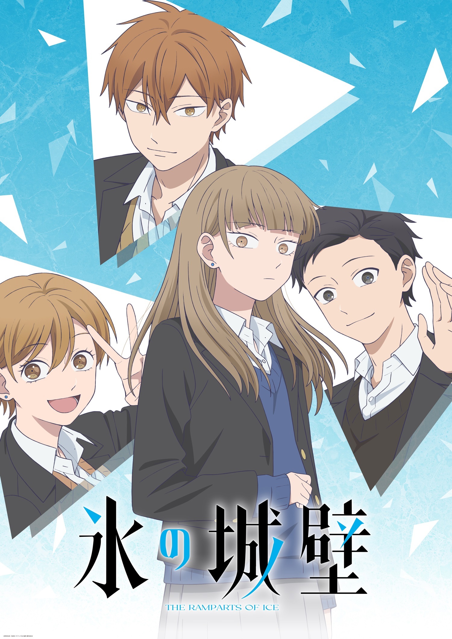 Visual teaser untuk adaptasi anime Koori no Jouheki yang menampilkan karakter utama.