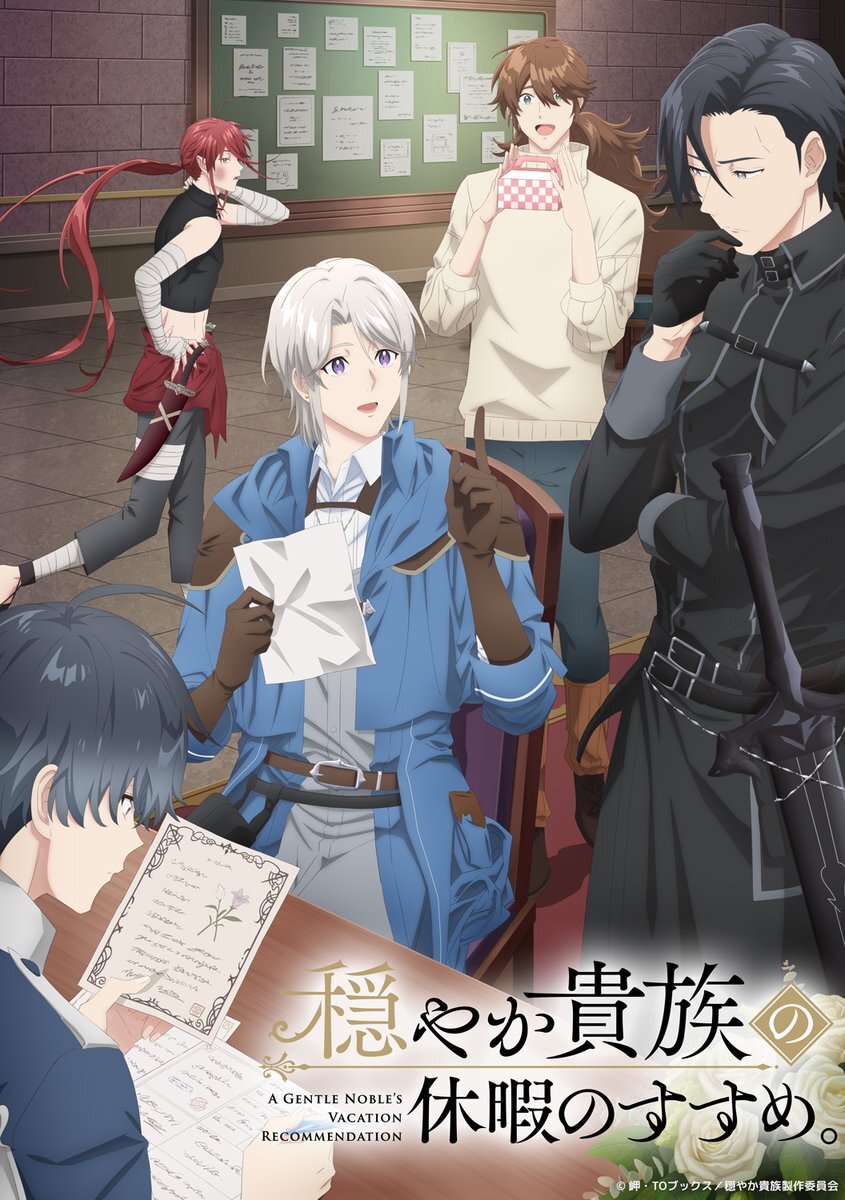 Anime Odayaka Kizoku no Kyuuka no Susume Ungkap Jajaran Pengisi Suara Pendukung - visual tambahan dari sumber