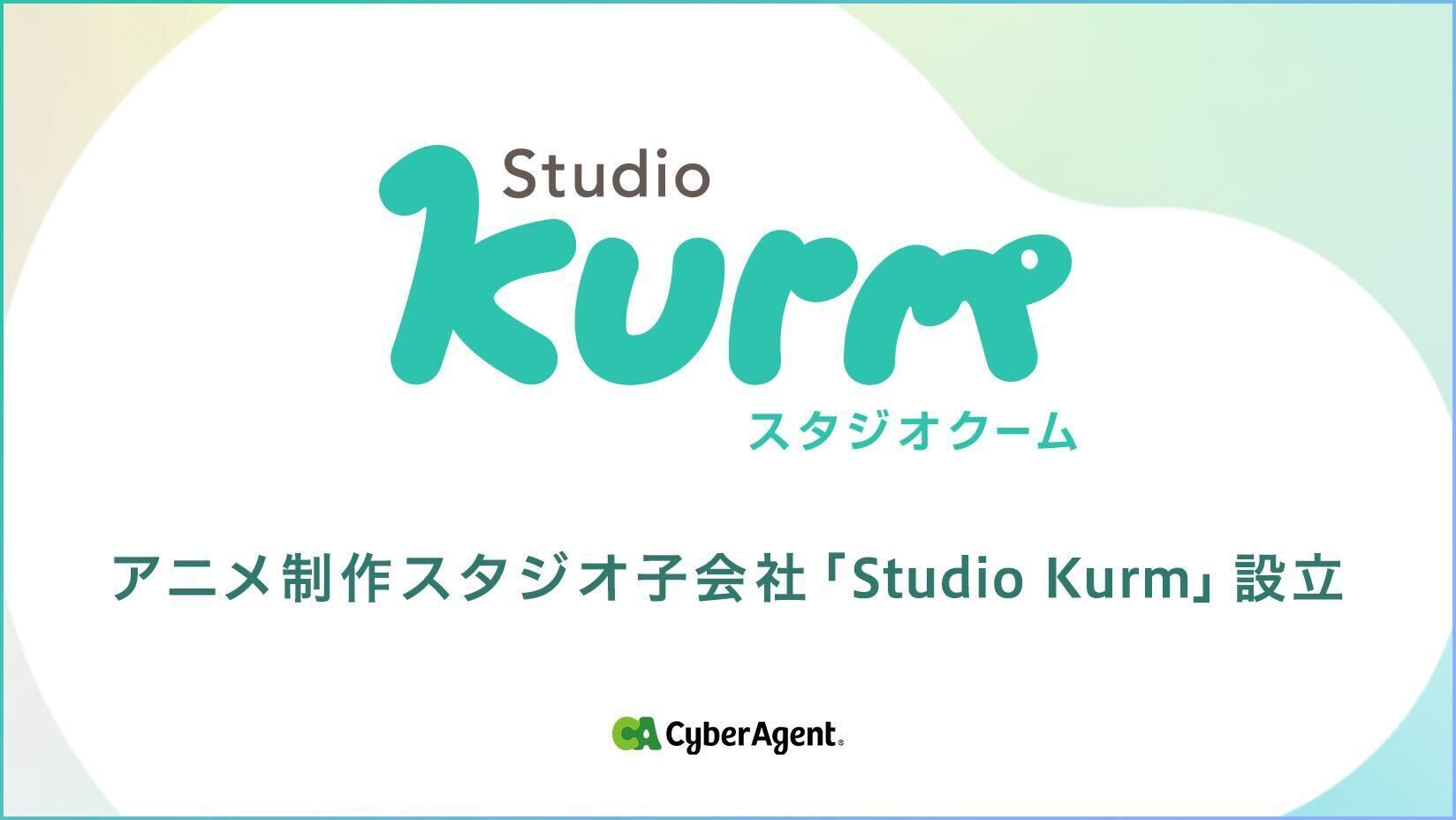 Ilustrasi berita CyberAgent Dirikan Studio Kurm, Perkuat Ekspansi di Industri Anime
