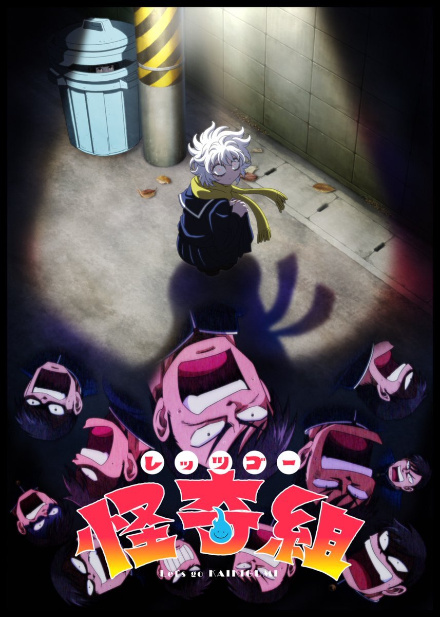 Ilustrasi berita Adaptasi Anime Let's Go Kaiki-gumi Diumumkan, Siap Tayang 2026