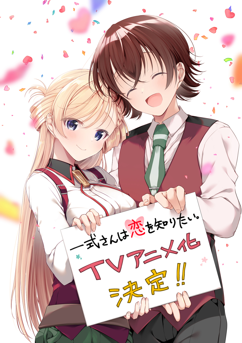 Ilustrasi berita Manga 'Isshiki-san wa Koi wo Shiritai.' Resmi Diadaptasi Menjadi Anime TV