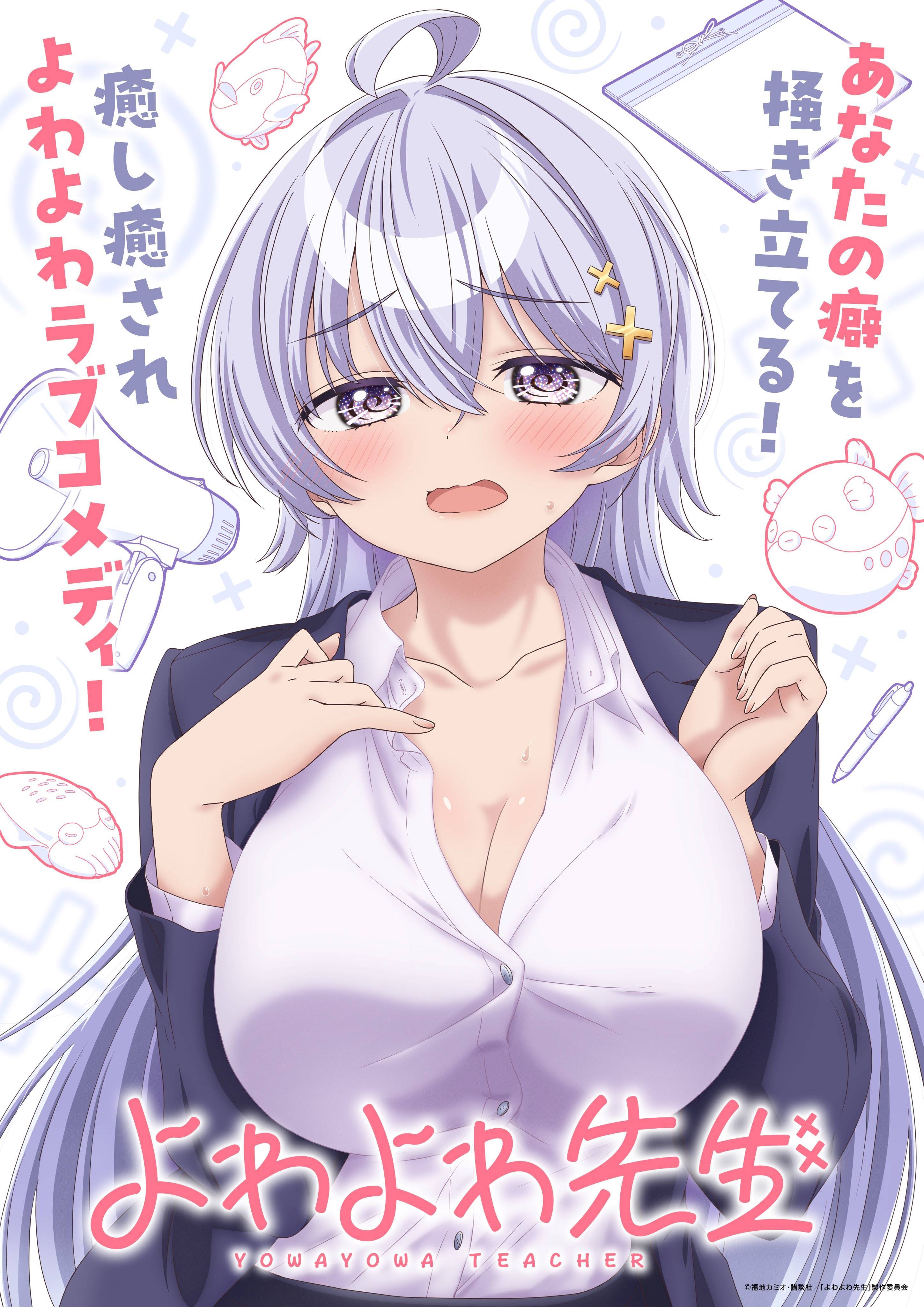 Anime 'Yowayowa Sensei' Umumkan Pemeran Utama dan Jadwal Tayang April 2026