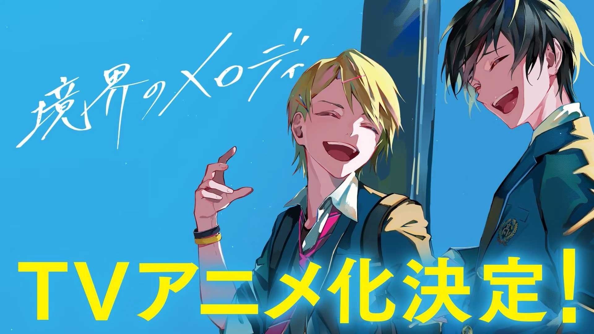 Ilustrasi berita Novel 'Kyoukai no Melody' Resmi Diangkat Menjadi Anime Televisi