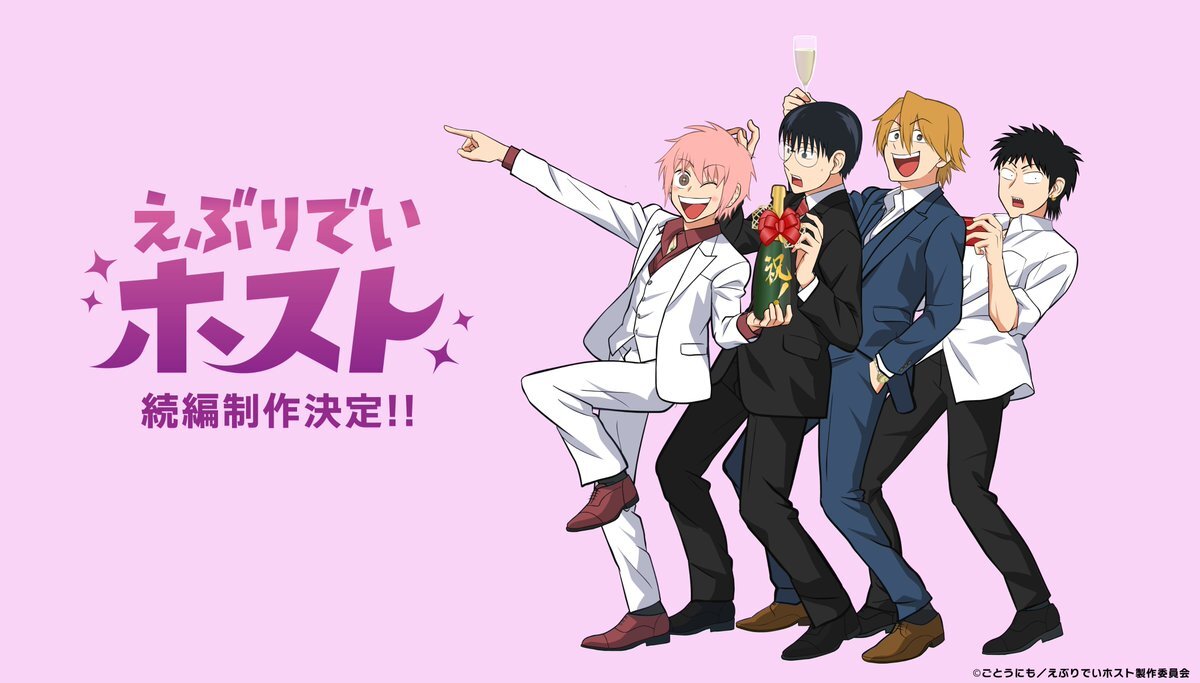 Ilustrasi berita Sekuel Everyday Host Sedang Digarap