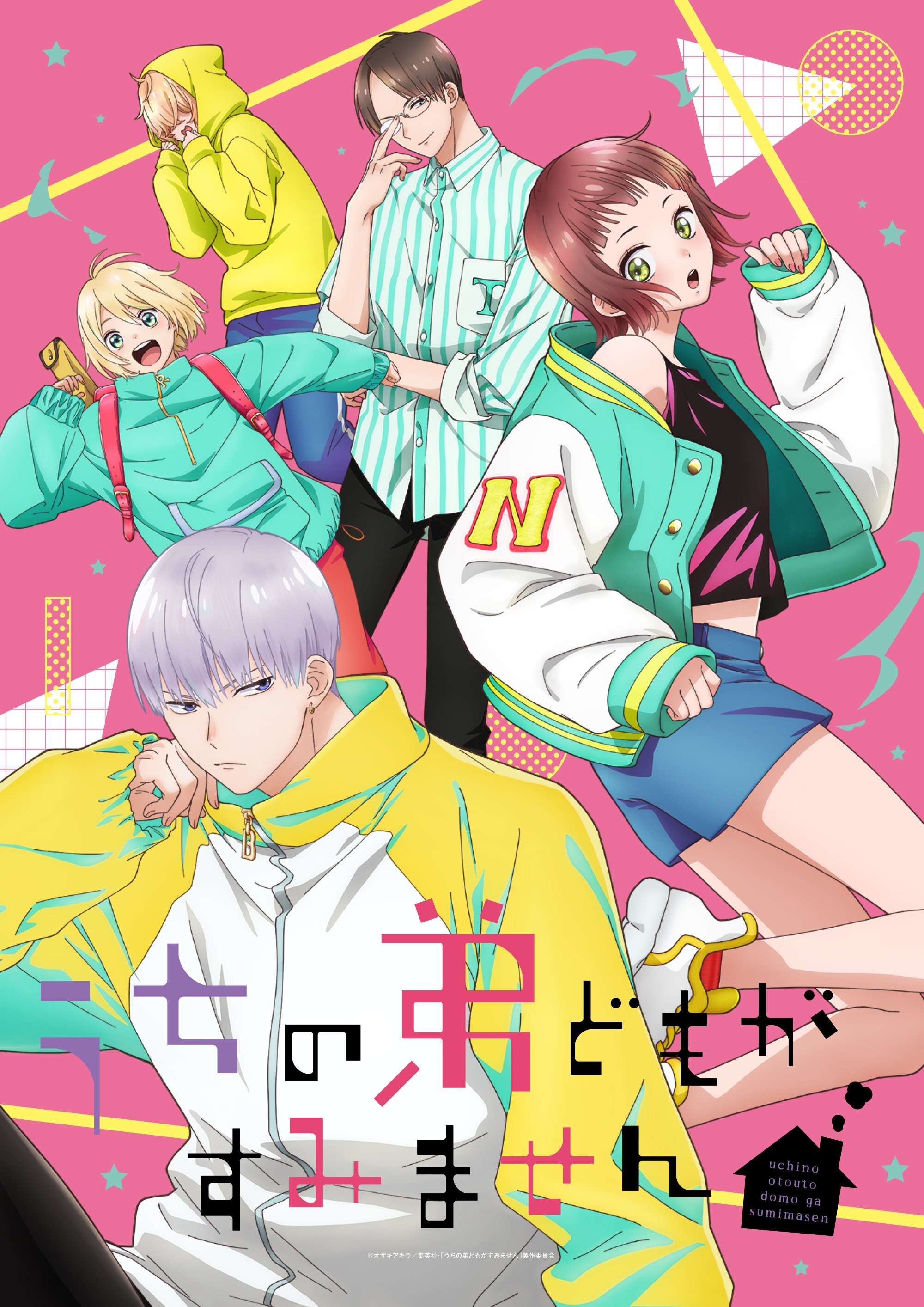 Ilustrasi berita Manga Uchi no Otouto-domo ga Sumimasen Diadaptasi Jadi Anime TV pada 2026