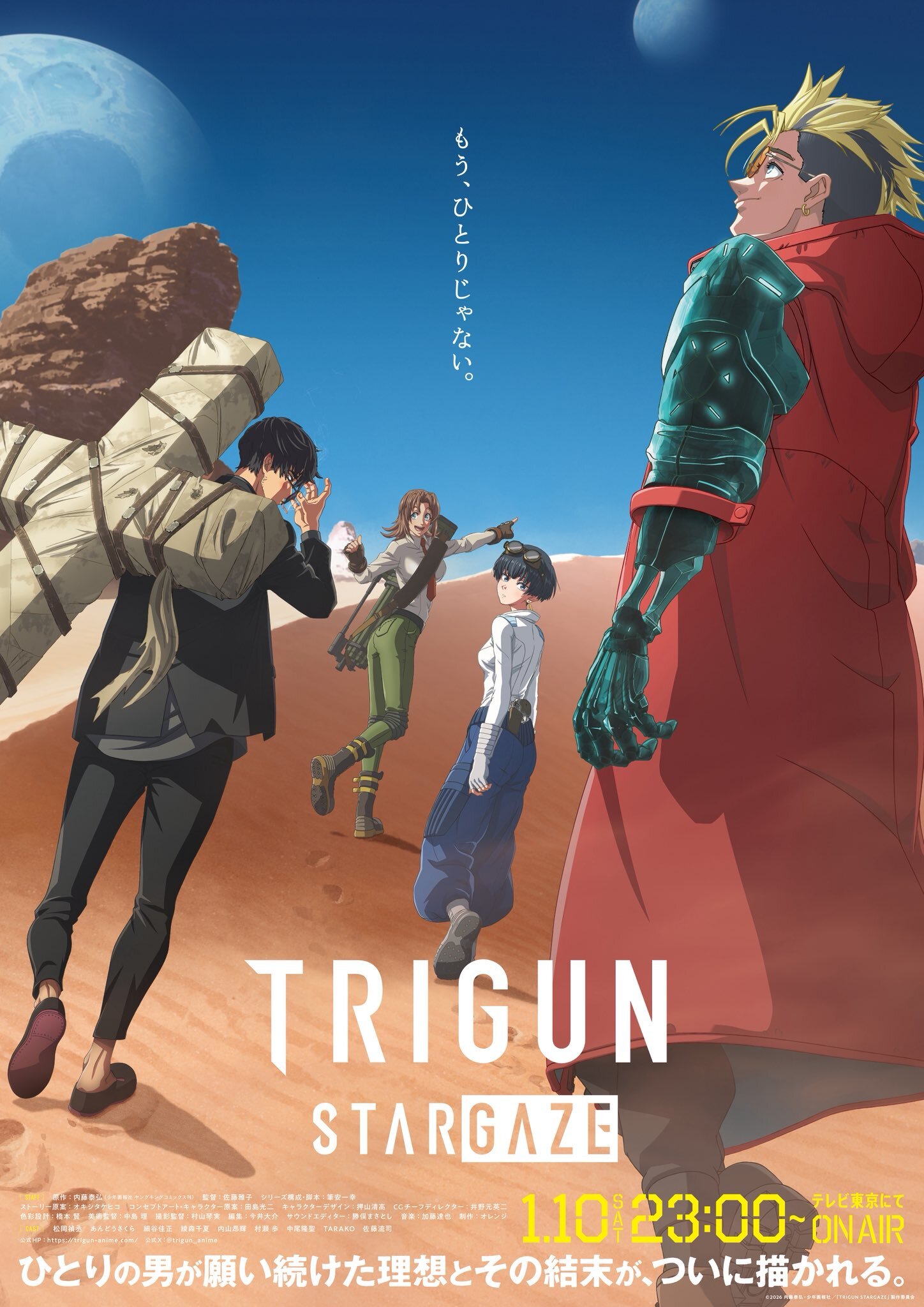 Trigun Stargaze Ungkap Jajaran Pengisi Suara Tambahan, Lagu Tema, dan Video Promo Perdana - visual tambahan dari sumber