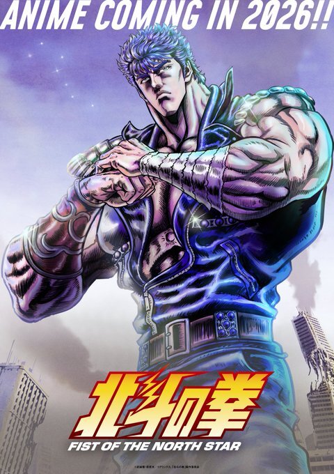 Visual promosi atau logo anime baru Hokuto no Ken: Fist of the North Star.