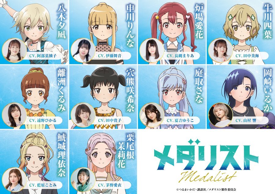 Visual promosi terbaru untuk anime televisi Medalist musim kedua.