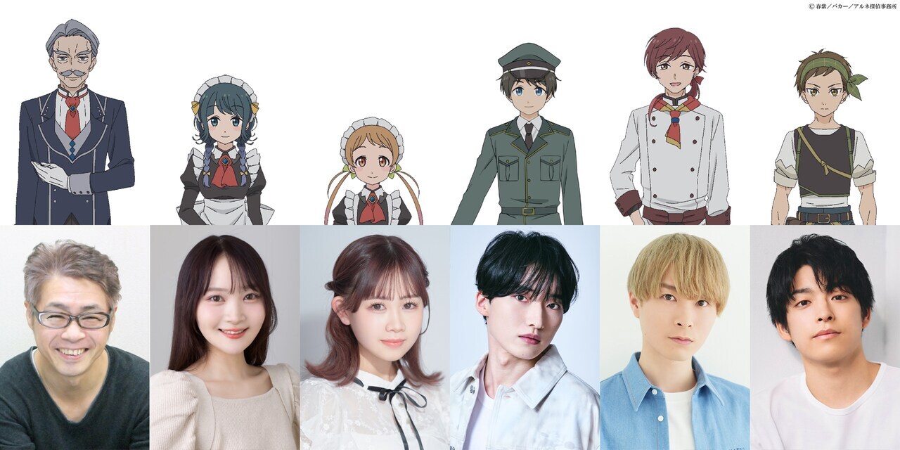 Ilustrasi berita Anime 'Arne no Jikenbo' Ungkap Enam Pengisi Suara Tambahan, Tayang 7 Januari 2026