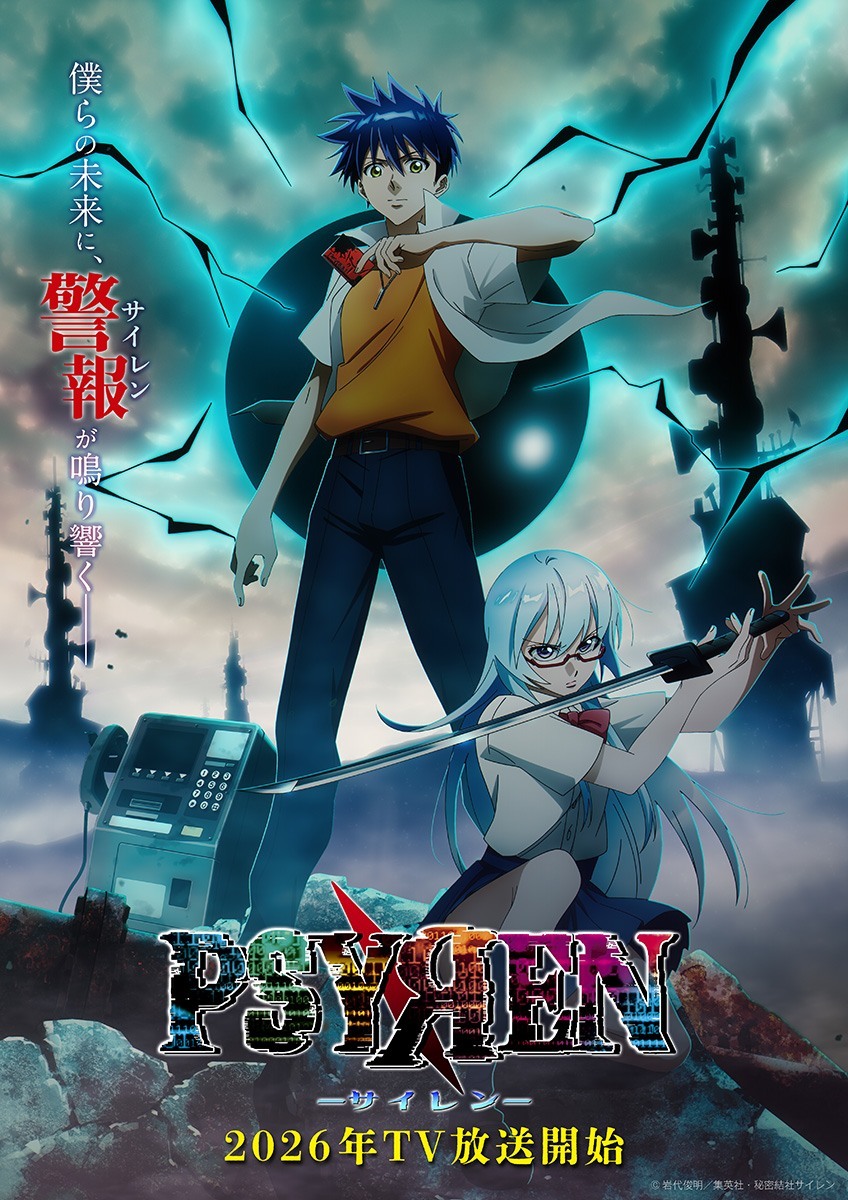Ilustrasi berita Adaptasi Anime 'Psyren' Diumumkan, Siap Tayang Tahun 2026