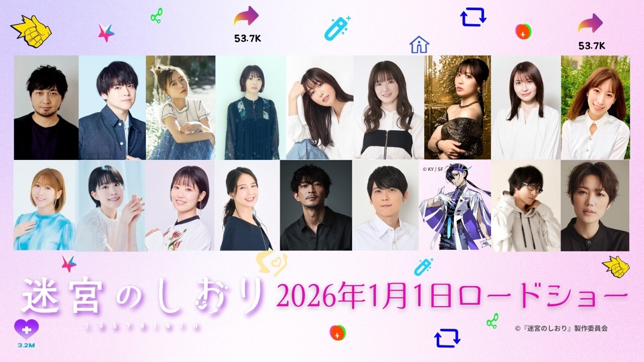 Ilustrasi berita 18 Pemeran Pendukung Film Meikyuu no Shiori Diumumkan