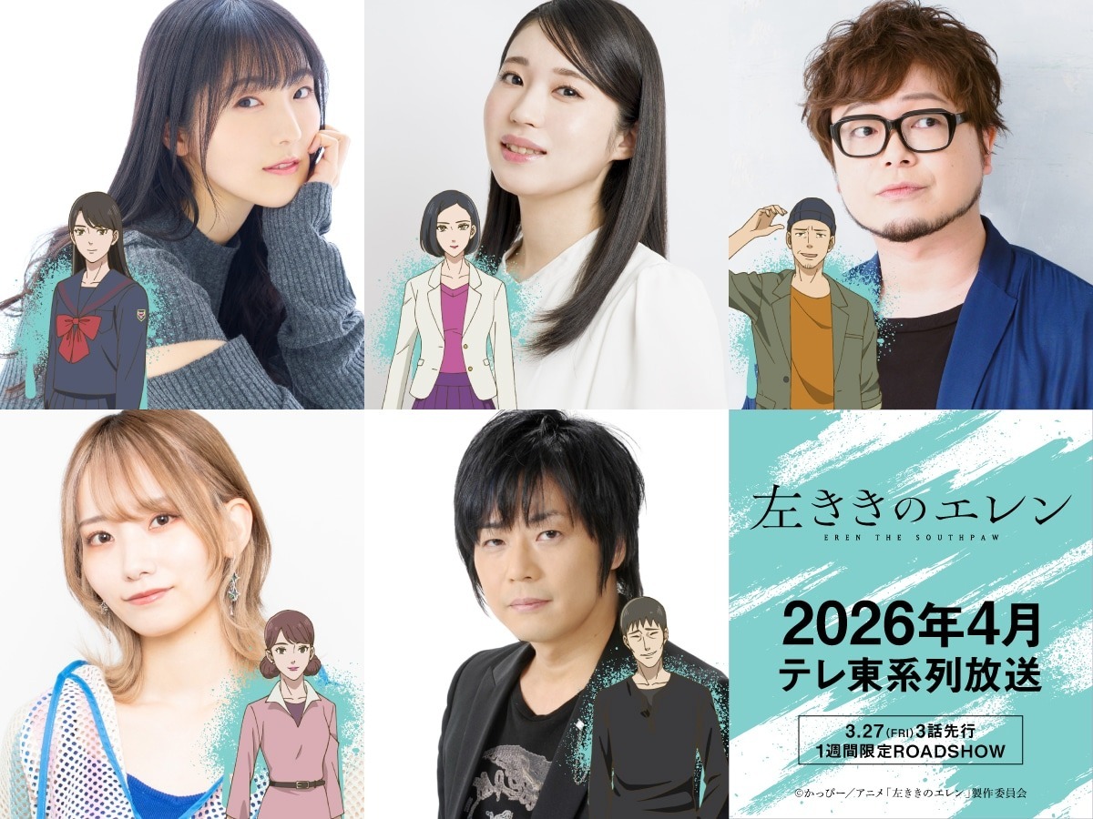 Jajaran Pemeran Tambahan Anime 'Hidarikiki no Eren' Terungkap