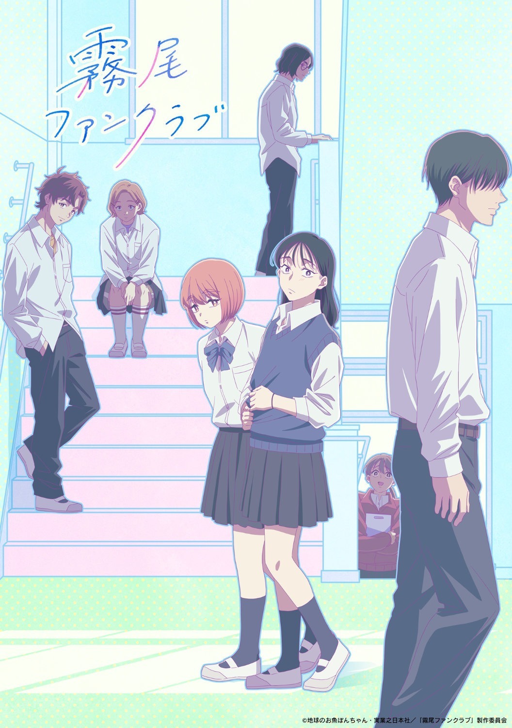 Anime 'Kirio Fanclub' Umumkan Detail Pemeran, Staf, dan Jadwal Tayang April 2026 - visual tambahan dari sumber