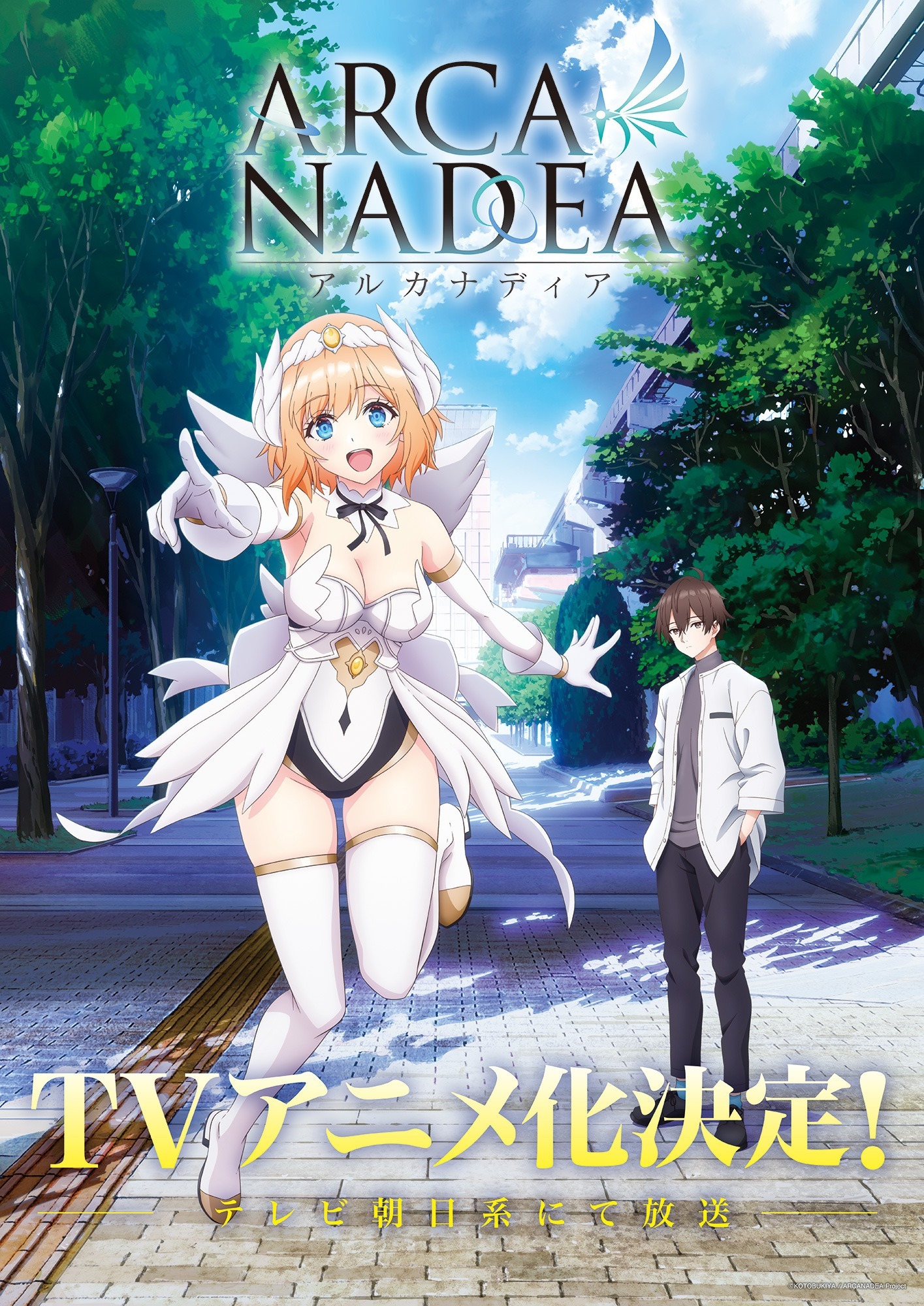 Ilustrasi berita Arcanadea Tambah Dua Pengisi Suara