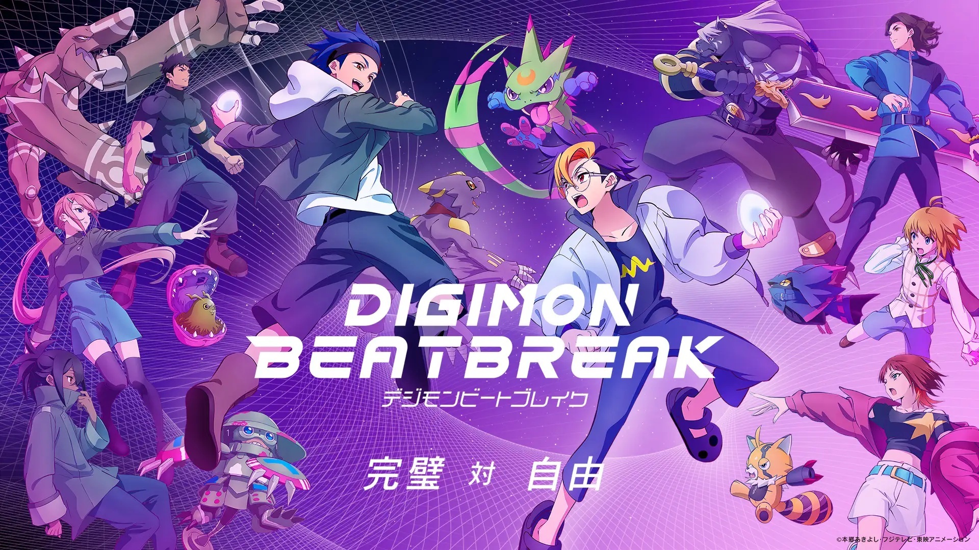 Ilustrasi berita Anime 'Digimon Beatbreak' Umumkan Jajaran Pengisi Suara dan Visual Baru untuk 'Tactic Arc'