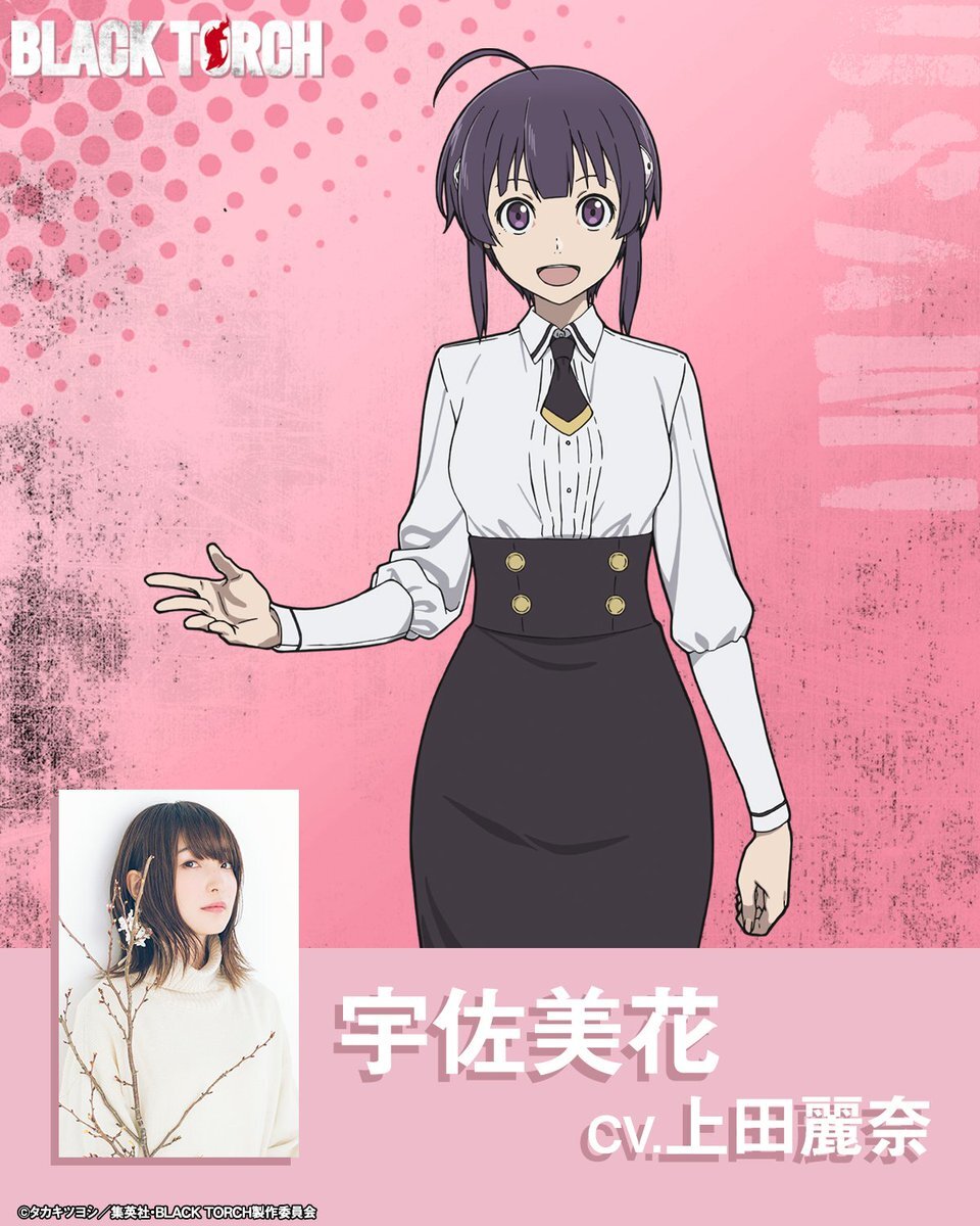 Black Torch Tambah Dua Pengisi Suara pada Presentasi Jump Festa 2026 - visual tambahan dari sumber