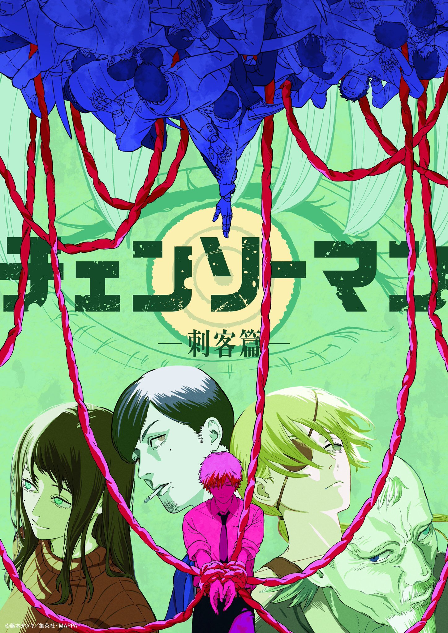 Visual teaser untuk pengumuman sekuel anime Chainsaw Man: Shikaku-hen yang menampilkan Denji dalam suasana yang mencekam.