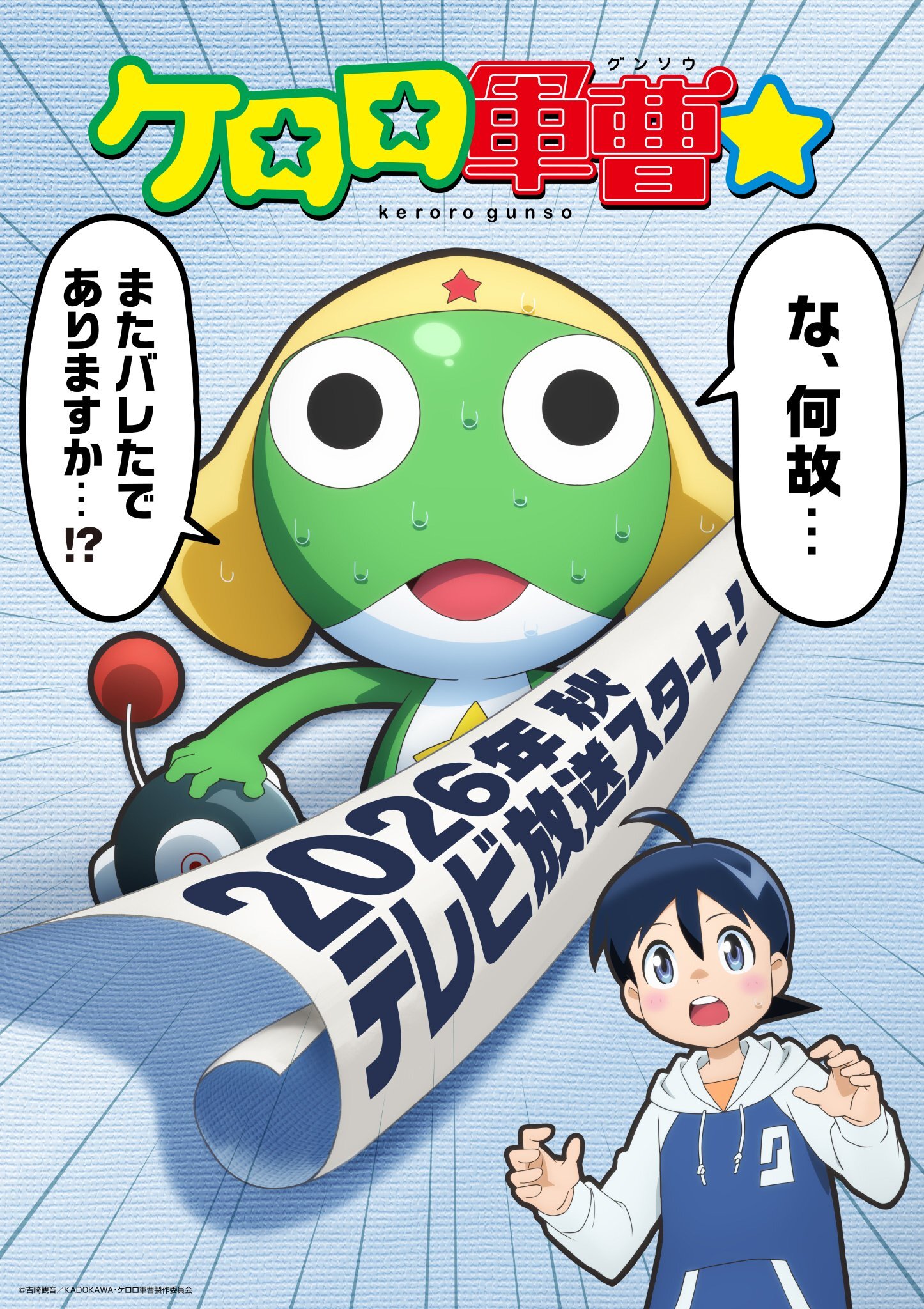 Anime Baru 'Keroro Gunsou' Diumumkan, Siap Tayang Musim Gugur 2026