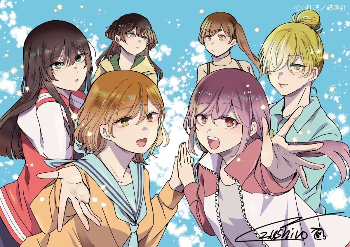 Ilustrasi berita Staf Utama Anime Amayo no Tsuki Diumumkan