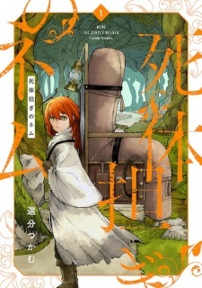 Ilustrasi daftar pengumuman lisensi anime dan manga Q1 2026 yang dipublikasikan di MyAnimeList.