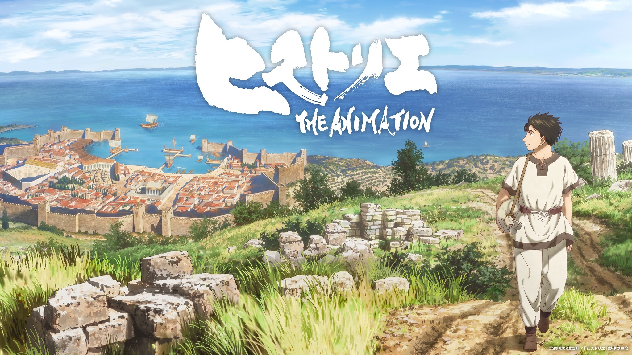 Adaptasi Anime TV Historie Diumumkan