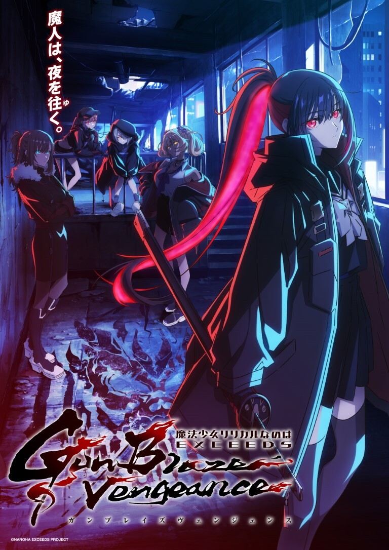 Mahou Shoujo Lyrical Nanoha Exceeds: Gun Blaze Vengeance Ungkap Pemeran Utama, Teaser Kedua, dan Visual Kunci Kedua