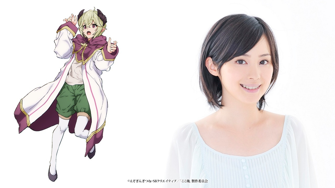 Koko wa Ore ni Makasete Saki ni Ike to Itte Kara 10-Nen ga Tattara Densetsu ni Natteita. Ungkap Pemeran Tambahan, Staf, dan Promo Teaser untuk Musim Semi 2026 - visual tambahan dari sumber