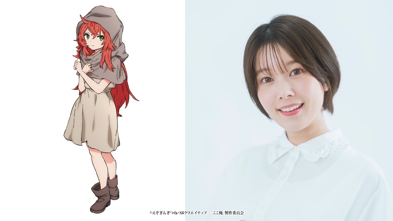Koko wa Ore ni Makasete Saki ni Ike to Itte Kara 10-Nen ga Tattara Densetsu ni Natteita. Ungkap Pemeran Tambahan, Staf, dan Promo Teaser untuk Musim Semi 2026 - visual tambahan dari sumber