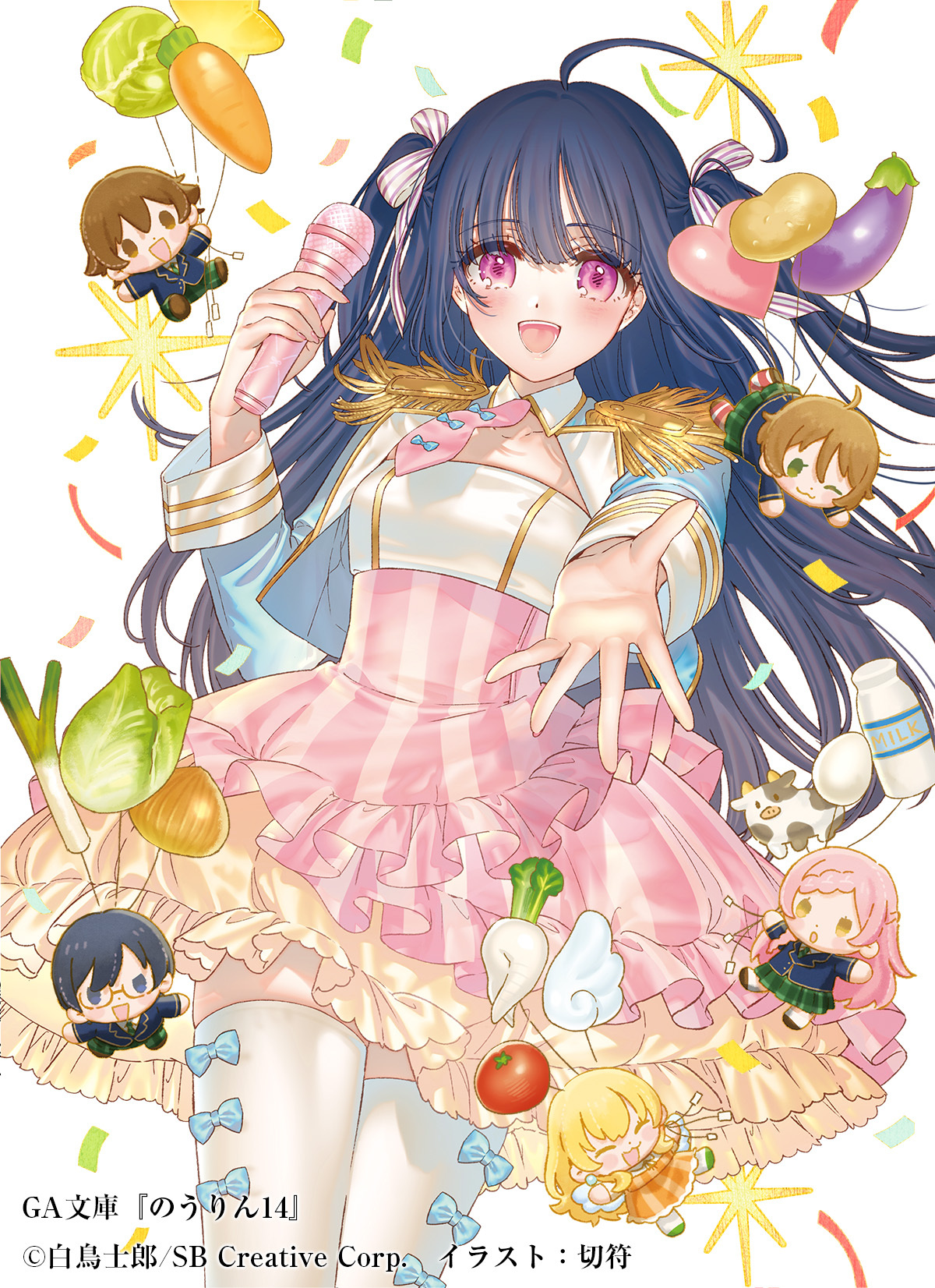 Light Novel Nourin Ditutup dengan Volume Ke-14