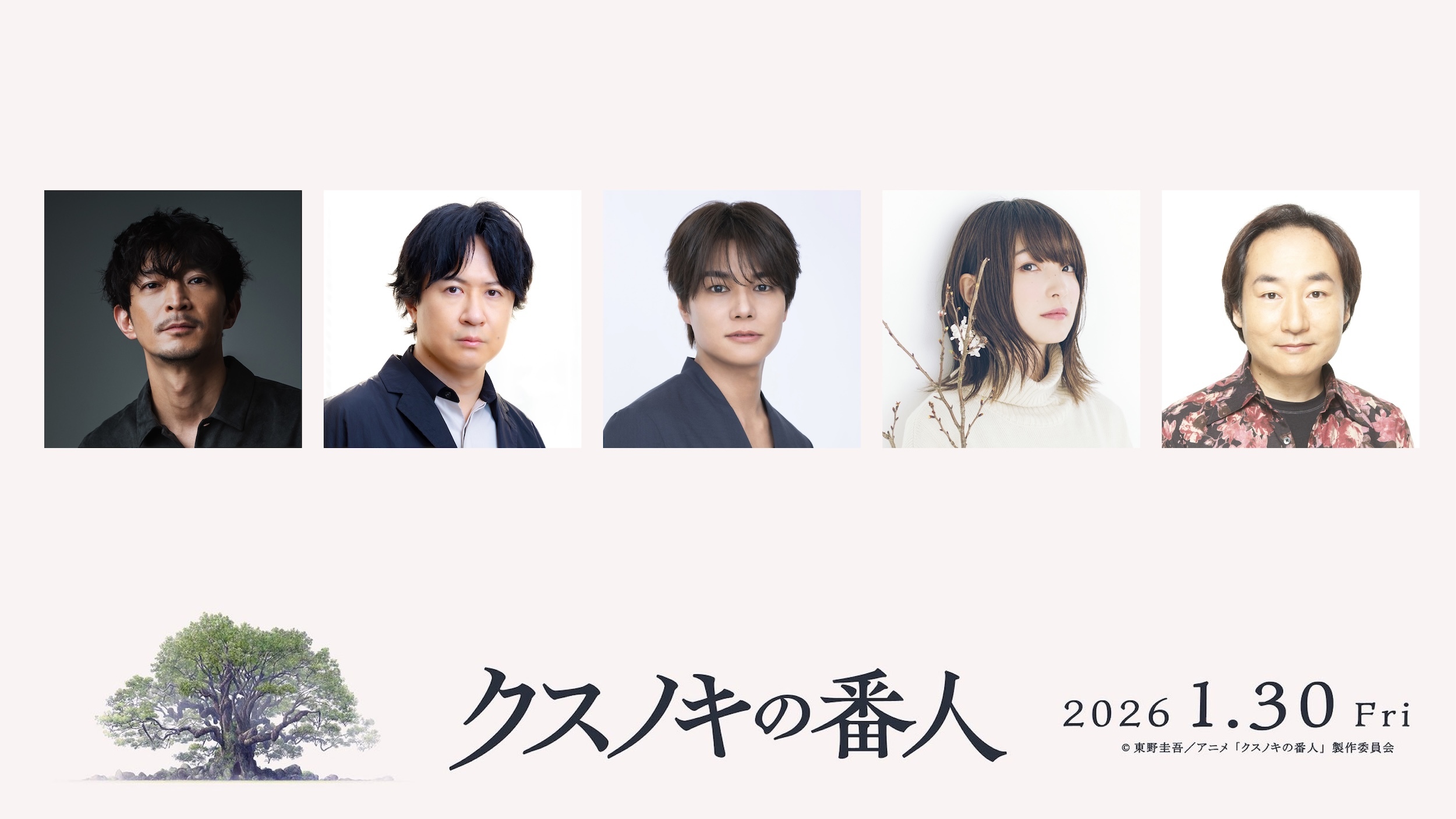 Kusunoki no Bannin Umumkan Deretan Pengisi Suara Tambahan