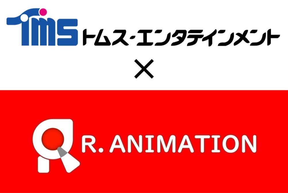 TMS Entertainment dan R. Animation bekerja sama dalam produksi anime lintas negara.