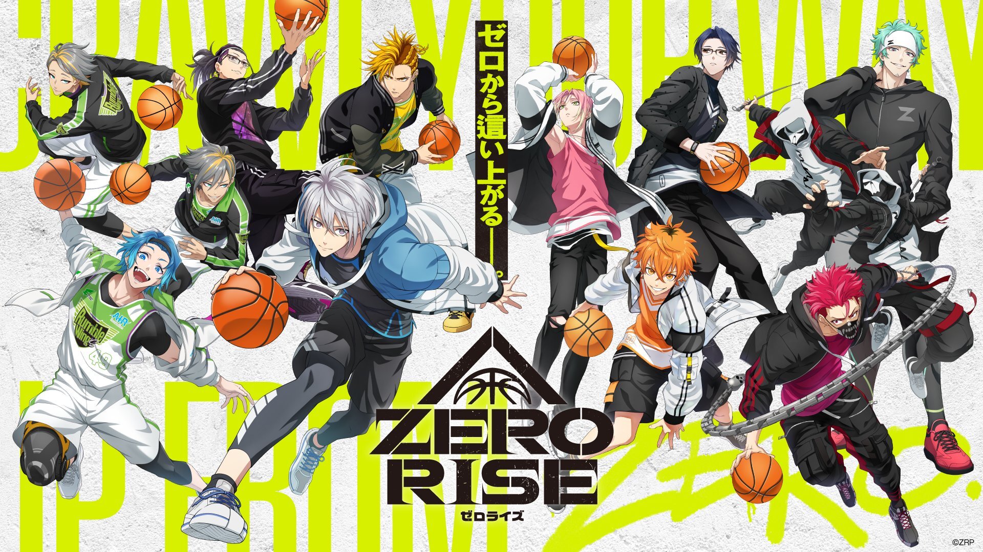 Adaptasi Anime TV Zero Rise Diumumkan