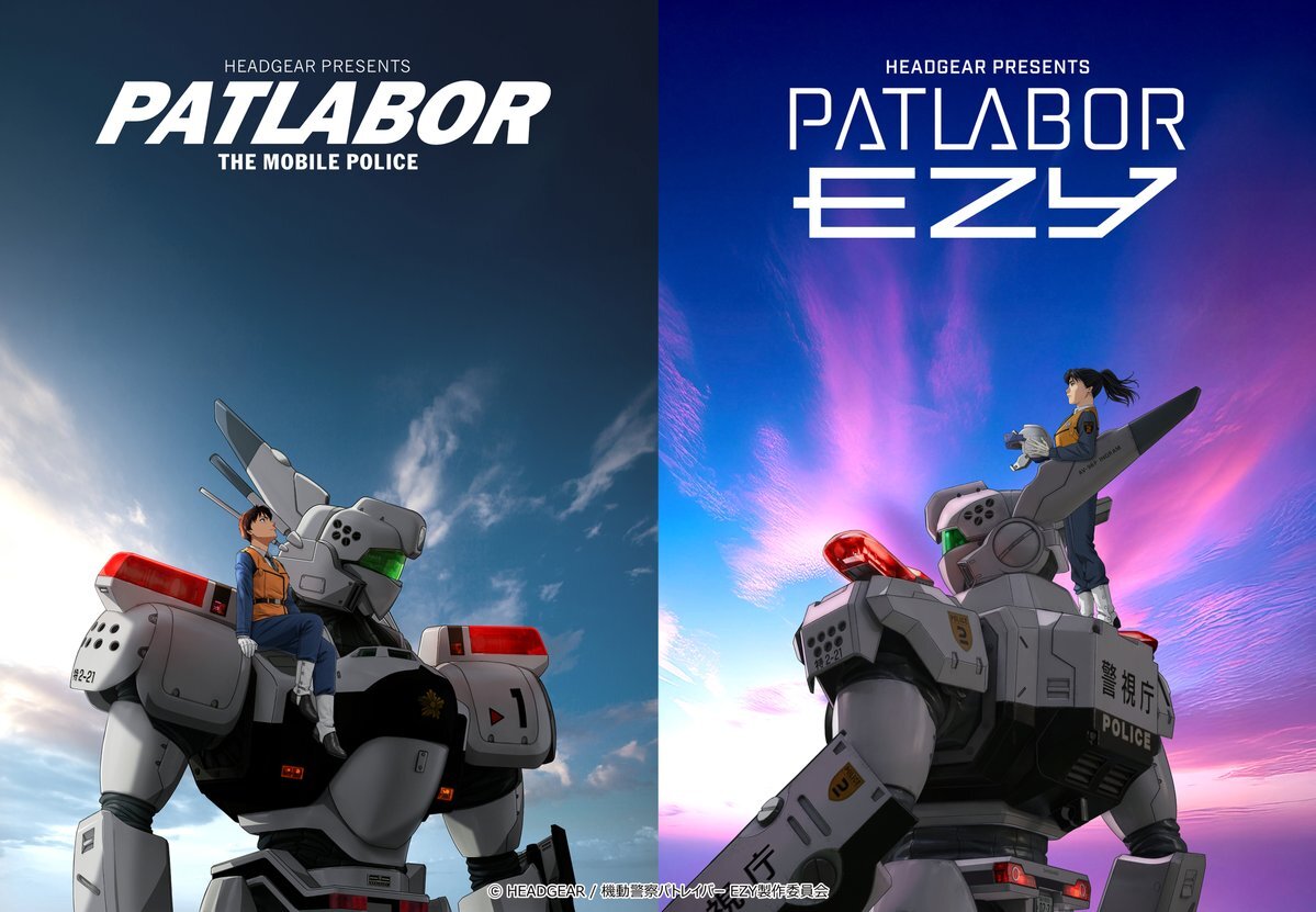Visual kunci Kidou Keisatsu Patlabor: EZY yang menampilkan para karakter utama anime mecha ini.