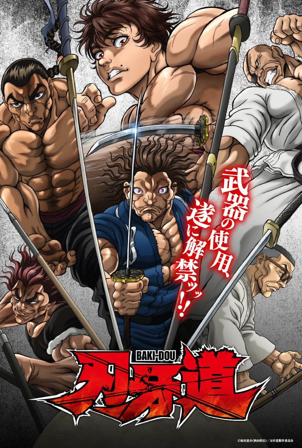 Sekuel Anime Baki-dou Ungkap Staf Baru dan Jadwal Tayang di Netflix