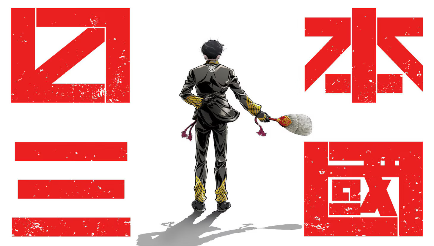 Manga Nippon Sangoku Diadaptasi Menjadi Anime, Tayang April 2026