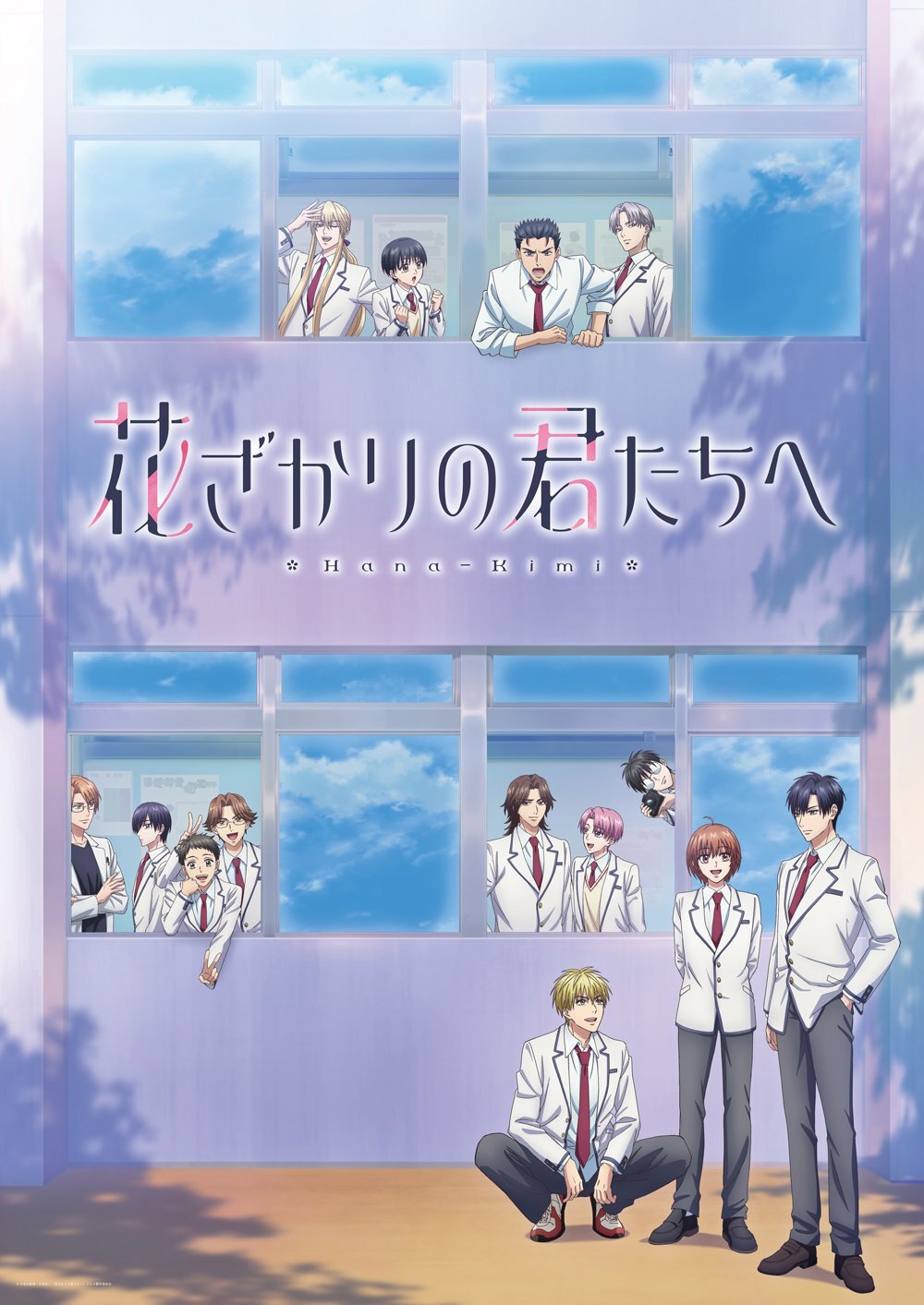 Anime 'Hanazakari no Kimitachi E' Umumkan Pemeran Pendukung dan Visual Baru