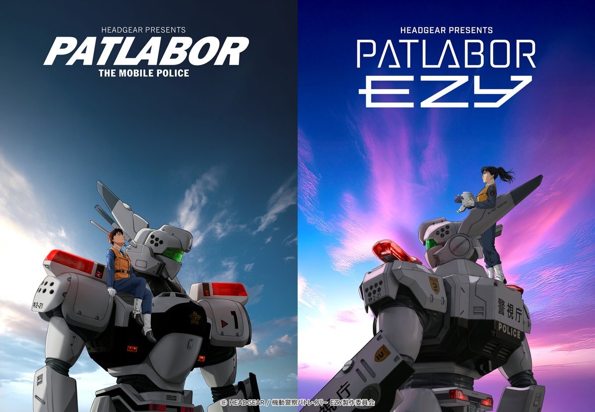 Anime 'Kidou Keisatsu Patlabor: EZY' Umumkan Jajaran Pengisi Suara Tambahan