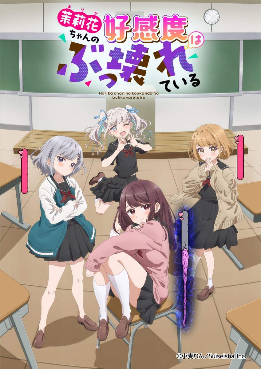 Detail Anime Marika-chan no Koukando wa Bukkowareteiru Terungkap, Siap Tayang April 2026