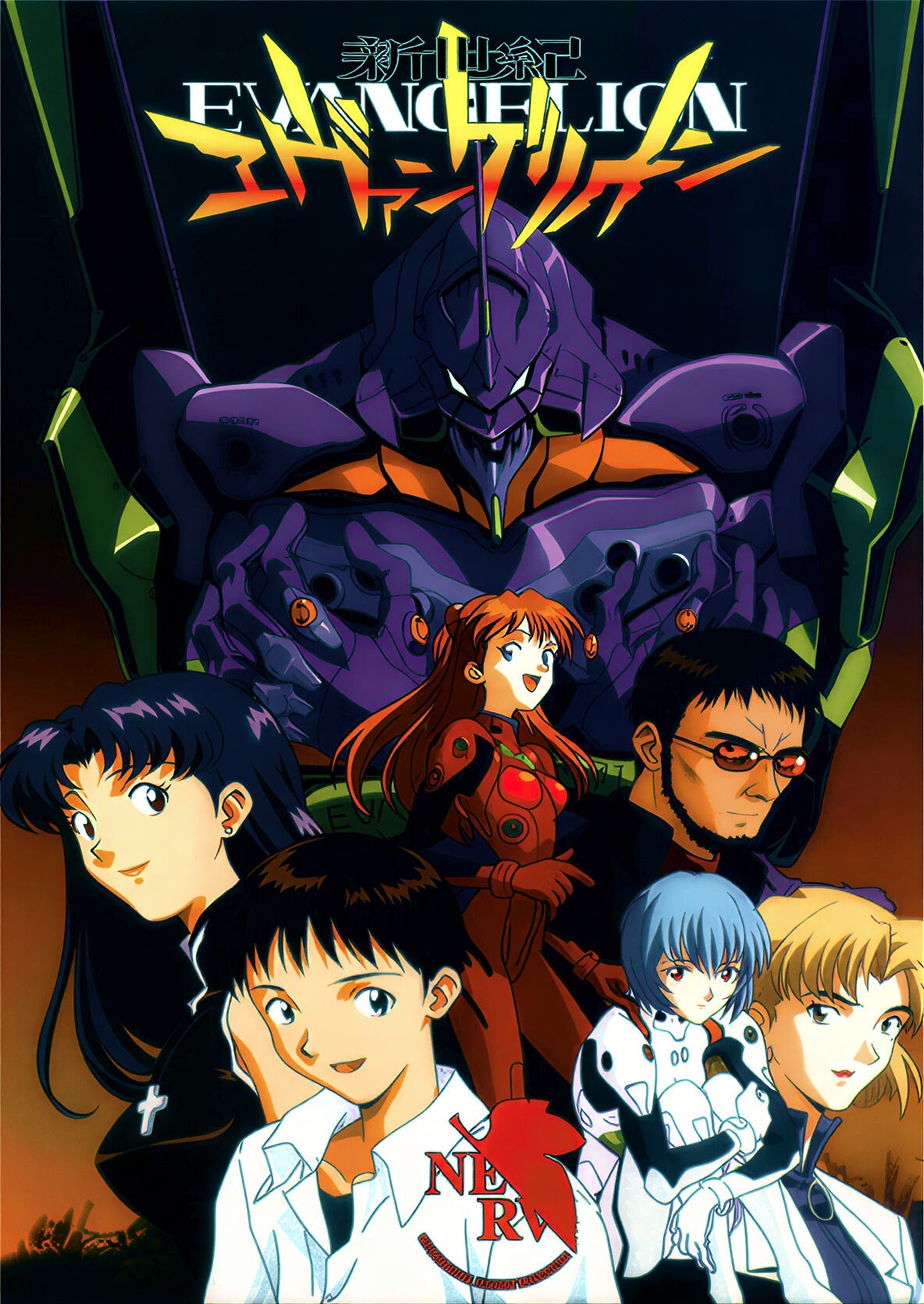 Proyek Serial Anime Baru 'Evangelion' Resmi Diumumkan