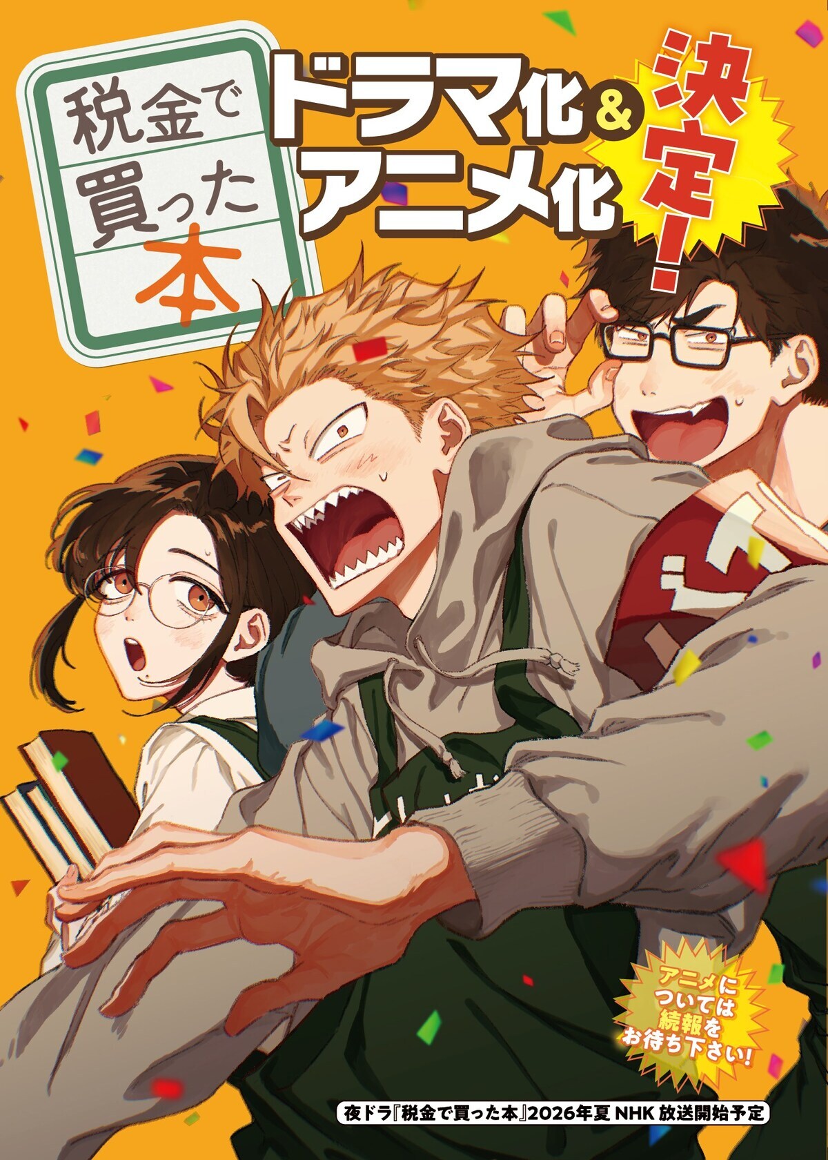 Manga Zeikin de Katta Hon Diadaptasi Jadi Anime dan Drama Live-Action