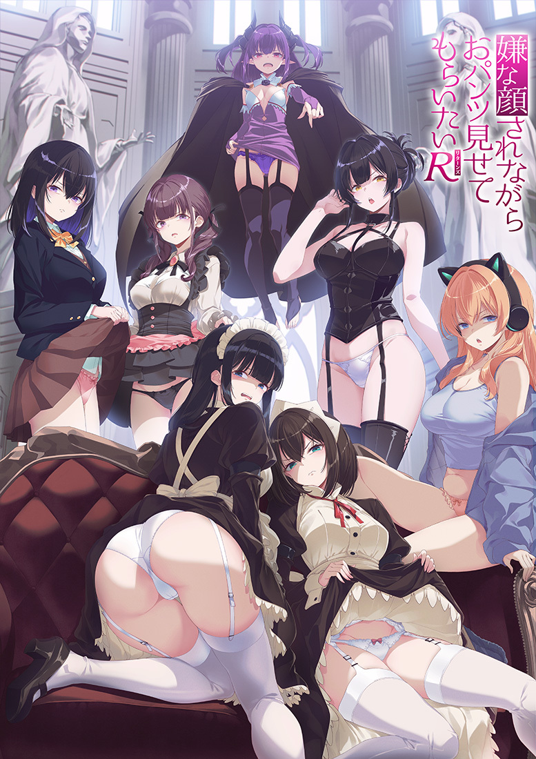 Jajaran Pemeran dan Staf Baru Anime 'Iya na Kao Sare Nagara Opantsu Misete Moraitai Returns' Diumumkan