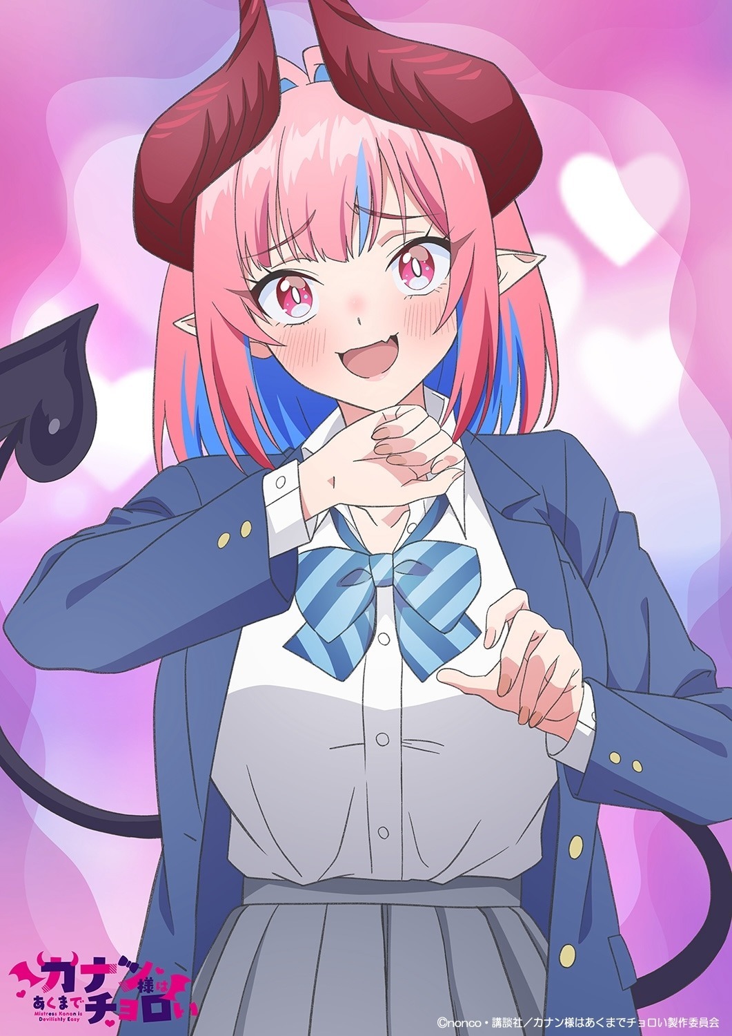 Visual promosi anime Kanan-sama wa Akumade Choroi yang menampilkan karakter utama dalam suasana komedi romantis.