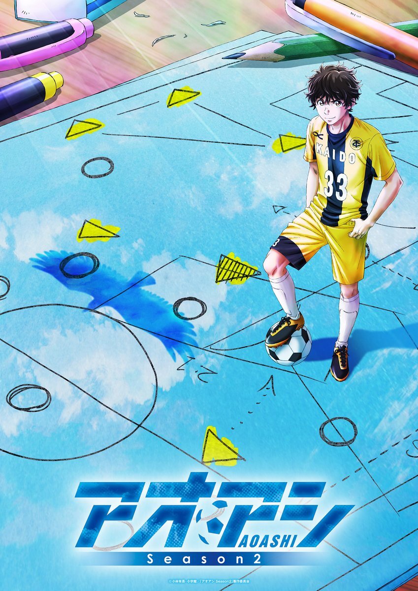 Musim Kedua Ao Ashi Tayang Oktober 2026, TMS Entertainment Ambil Alih Produksi