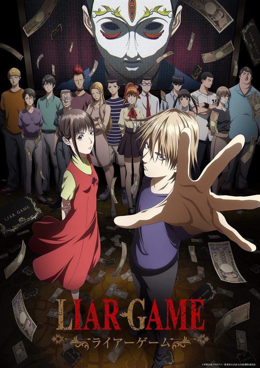 Anime 'Liar Game' Umumkan Jajaran Pemeran Pendukung dan Visual Utama - visual tambahan dari sumber