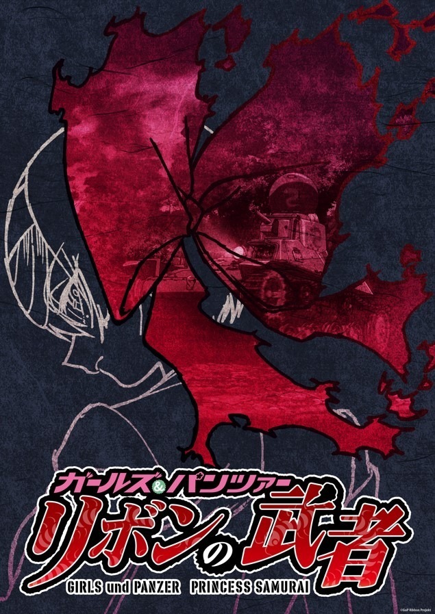 Manga Spin-off 'Girls & Panzer: Ribbon no Musha' Dapatkan Episode Pilot