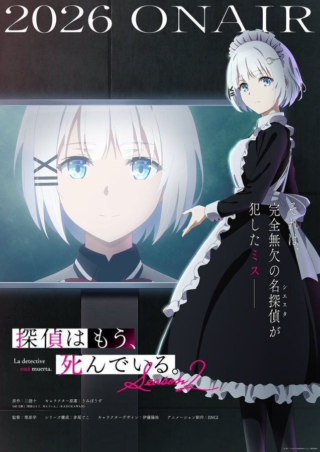 Visual pengumuman resmi mengenai penundaan jadwal tayang anime Tantei wa Mou, Shindeiru. musim kedua.