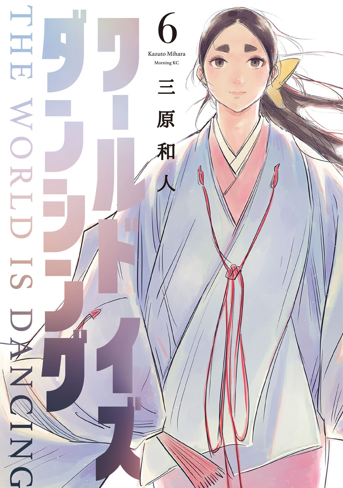 Anime 'World Is Dancing' Umumkan Jajaran Pengisi Suara dan Staf Baru, Siap Tayang Juli 2026 - visual tambahan dari sumber